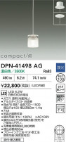 DAIKO ŵ ڥ DPN-41498AG
