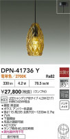 DAIKO ŵ ڥ DPN-41736Y