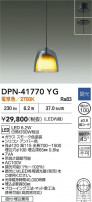 DAIKO ŵ ڥ DPN-41770YG