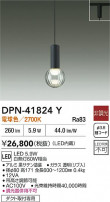 DAIKO ŵ ڥ DPN-41824Y