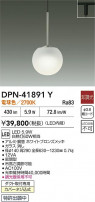DAIKO ŵ ڥ DPN-41891Y