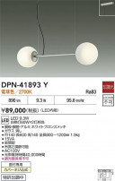 DAIKO ŵ ڥ DPN-41893Y