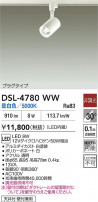 DAIKO ����ŵ� ���ݥåȥ饤�� DSL-4780WW