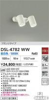 DAIKO ŵ ݥåȥ饤 DSL-4782WW