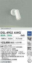 DAIKO ŵ ݥåȥ饤 DSL-4902AWG