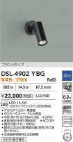 DAIKO ŵ ݥåȥ饤 DSL-4902YBG
