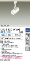 DAIKO ŵ ݥåȥ饤 DSL-5320WWG