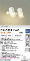 DAIKO ŵ ݥåȥ饤 DSL-5324YWG