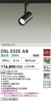 DAIKO ŵ ݥåȥ饤 DSL-5325AB