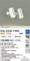 DAIKO ŵ ݥåȥ饤 DSL-5330YWG