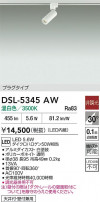 DAIKO ŵ ݥåȥ饤 DSL-5345AW