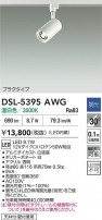 DAIKO ŵ ݥåȥ饤 DSL-5395AWG