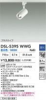 DAIKO ŵ ݥåȥ饤 DSL-5395WWG