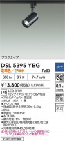 DAIKO ŵ ݥåȥ饤 DSL-5395YBG
