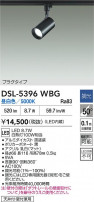 DAIKO ŵ ݥåȥ饤 DSL-5396WBG