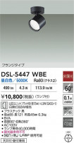 DAIKO ŵ ݥåȥ饤 DSL-5447WBE