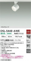 DAIKO ŵ ݥåȥ饤 DSL-5448AWE