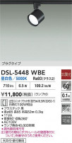 DAIKO ŵ ݥåȥ饤 DSL-5448WBE