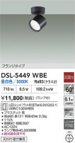 DAIKO ŵ ݥåȥ饤 DSL-5449WBE