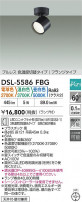 DAIKO ŵ إݥåȥ饤 DSL-5586FBG