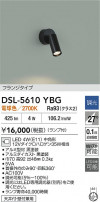 DAIKO ŵ ݥåȥ饤 DSL-5610YBG