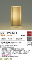 DAIKO ŵ  DST-39783Y