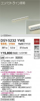 DAIKO ŵ ܾѴ DSY-5232YWE