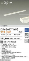 DAIKO ŵ ܾѴ DSY-5617YWG