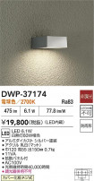 DAIKO ŵ ȥɥ饤 DWP-37174