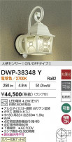 DAIKO ŵ ʹ󥵡եȥɥ饤 DWP-38348Y