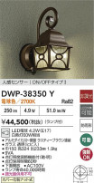 DAIKO ����ŵ� �ʹ����󥵡��ե����ȥɥ��饤�� DWP-38350Y