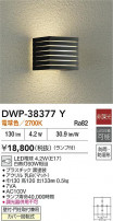 DAIKO ŵ ȥɥ饤 DWP-38377Y