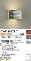 DAIKO ŵ ȥɥ饤 DWP-38379Y