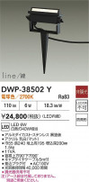 DAIKO ŵ ȥɥݥå DWP-38502Y