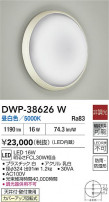 DAIKO ŵ Ἴ DWP-38626W