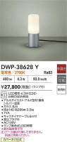 DAIKO ŵ ȥɥץ DWP-38628Y
