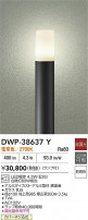 DAIKO ŵ ȥɥݡ DWP-38637Y