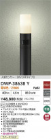DAIKO ŵ ʹ󥵡եȥɥݡ DWP-38638Y