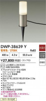 DAIKO ŵ ȥɥץ DWP-38639Y