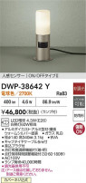 DAIKO ŵ ʹ󥵡եȥɥݡ DWP-38642Y