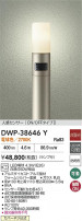 DAIKO ŵ ʹ󥵡եȥɥݡ DWP-38646Y