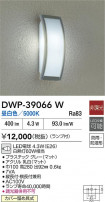 DAIKO ŵ Ἴ DWP-39066W