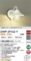 DAIKO ŵ ʹ󥵡եȥɥ饤 DWP-39162Y