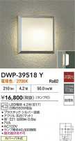DAIKO ŵ ȥɥ饤 DWP-39518Y