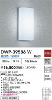 DAIKO ŵ Ἴ DWP-39586W