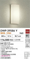 DAIKO ŵ Ἴ DWP-39586Y