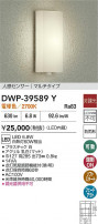 DAIKO ŵ ʹ󥵡եȥɥ饤 DWP-39589Y