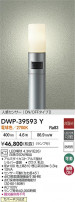DAIKO ŵ ʹ󥵡եȥɥݡ DWP-39593Y