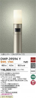 DAIKO ŵ ʹ󥵡եȥɥݡ DWP-39594Y