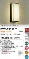 DAIKO ŵ ʹ󥵡եȥɥ饤 DWP-39599Y